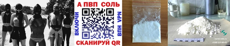 Наркошоп Новопавловск Галлюциногенные грибы  Гашиш  Cocaine 