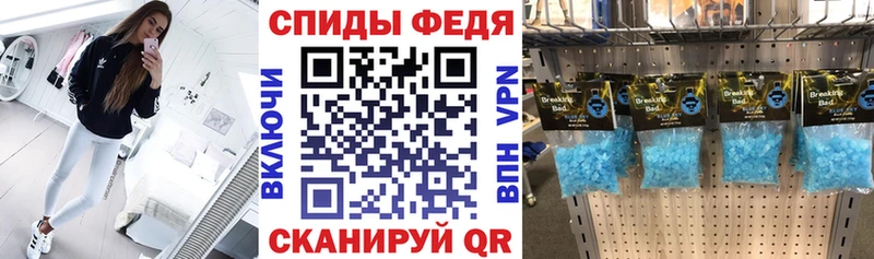 Амфетамин 98%  даркнет сайт  Новопавловск 