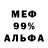 Метадон мёд Mortiii