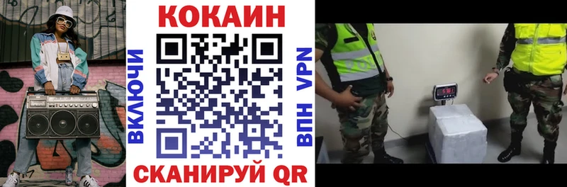 КОКАИН 98% Новопавловск