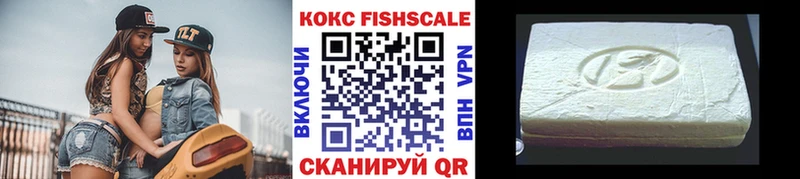 сколько стоит  Новопавловск  КОКАИН 99% 