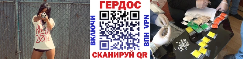 гидра ССЫЛКА  Новопавловск  Героин хмурый  купить наркоту 