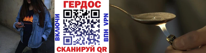ГЕРОИН афганец Новопавловск
