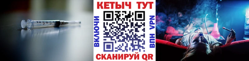 Кетамин VHQ  купить наркотик  Новопавловск 