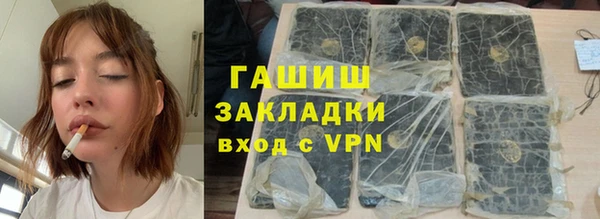 марки nbome Баксан