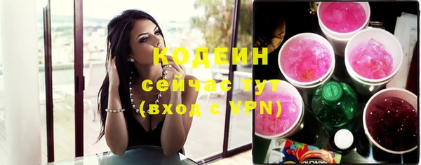 кристаллы Осинники