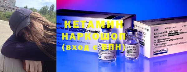 мяу мяу кристалл Балабаново