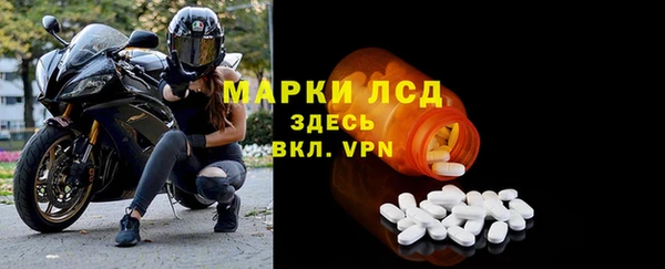 альфа пвп Балахна