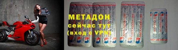 мяу мяу кристалл Балабаново