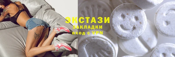 мяу мяу кристалл Балабаново