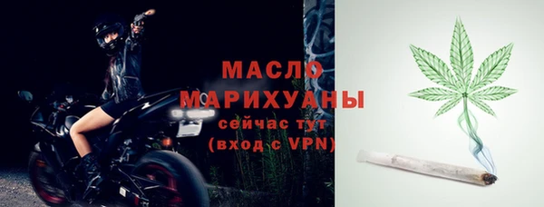 мяу мяу кристалл Балабаново