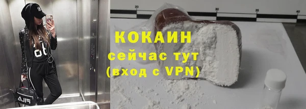 марки nbome Баксан