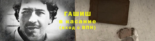 марки nbome Баксан