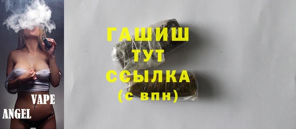 мяу мяу кристалл Балабаново