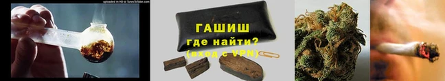 марки nbome Баксан