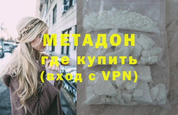 альфа пвп Балахна