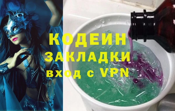 мяу мяу кристалл Балабаново