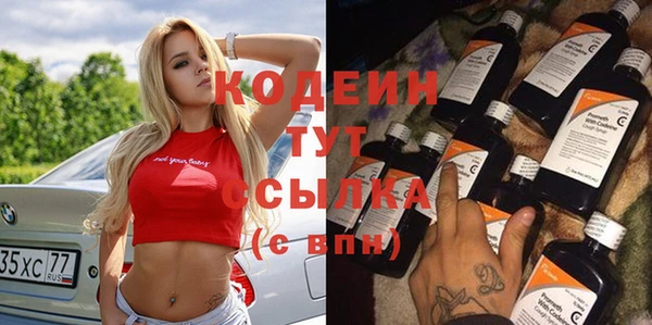 мяу мяу кристалл Балабаново