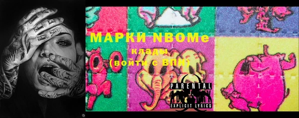 марки nbome Баксан