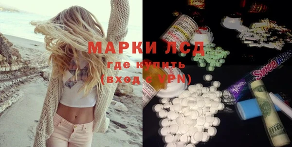альфа пвп Балахна