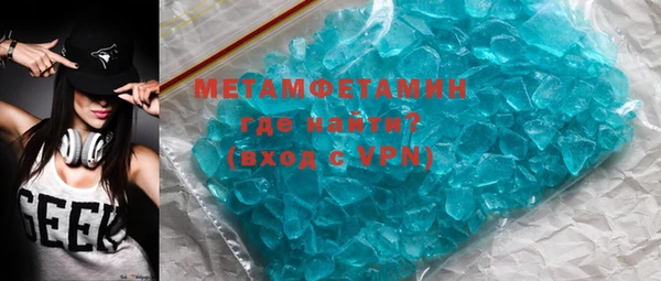 мяу мяу кристалл Балабаново