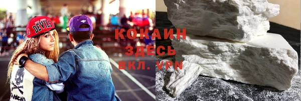 мяу мяу кристалл Балабаново