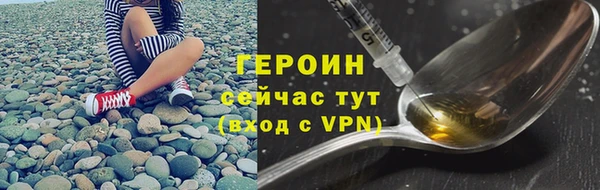 марки nbome Баксан