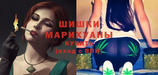 мяу мяу кристалл Балабаново