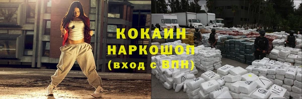 мяу мяу кристалл Балабаново