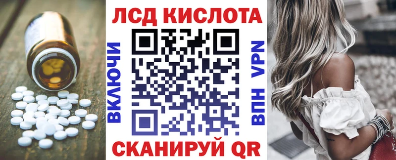LSD-25 экстази кислота  продажа наркотиков  Новопавловск 