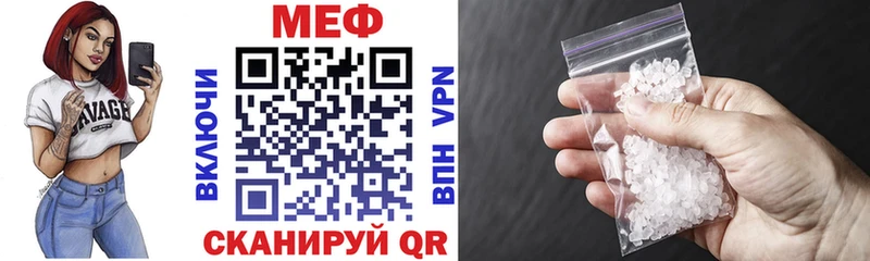 Мефедрон VHQ  Новопавловск 