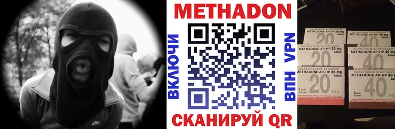 Метадон VHQ  Новопавловск 