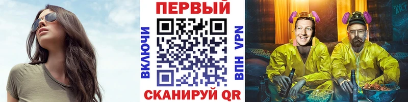 МЕТАМФЕТАМИН мет  цены   Новопавловск 