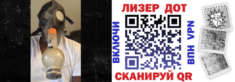 Марки N-bome 1,5мг  Новопавловск 